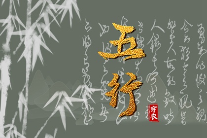 婚缘配对免费,三世姻缘算命,新人八字合婚,命定姻缘测算