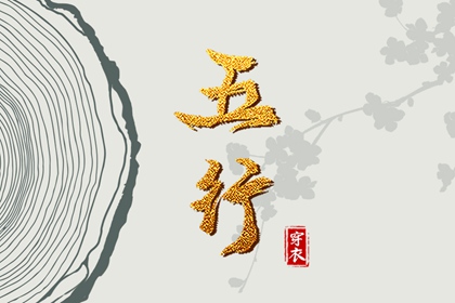天机紫微斗数排盘|测紫薇命盘|命盘分析免费|热卜紫微斗数排盘