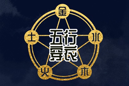 测八字婚姻正缘|双方姻缘测算|抽姻缘签|正缘分析