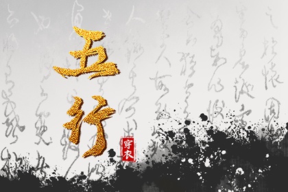 择日选日子 出行择日择吉 每月吉凶择日 择日黄历 择日用神法