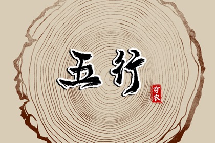 择吉老皇历|择吉皇历|择吉